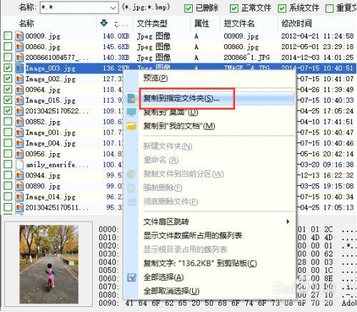 u盘损坏怎么修复(u盘损坏修复指南,一文详解修复失误) u盘损坏怎么修复(u盘损坏修复指南,一文详解修复失误)