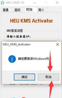 没有密钥怎么激活windows10(win10突然变成了未激活)