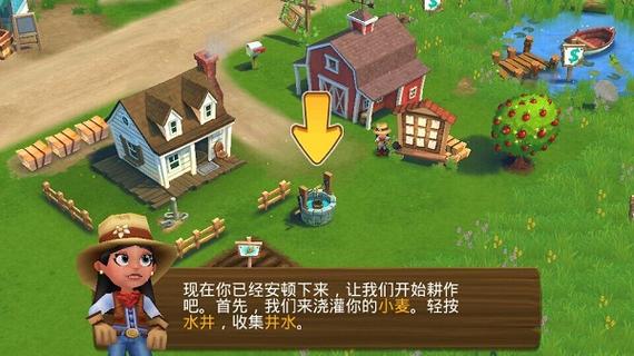 开心农场2乡村度假(开心农场2乡村度假,世外桃源般的美好体验) 开心农场2乡村度假(开心农场2乡村度假,世外桃源般的美好体验)