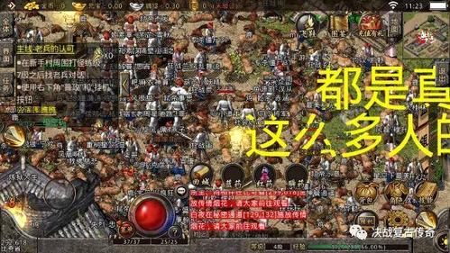 热血传奇变态(传奇什么挂pk最变态)