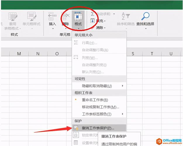文件加密怎么弄(EXCEL表格怎么加密)