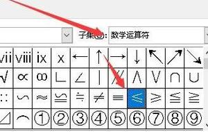 小于号怎么打(小于号怎么打,快捷键及输入方法详解)