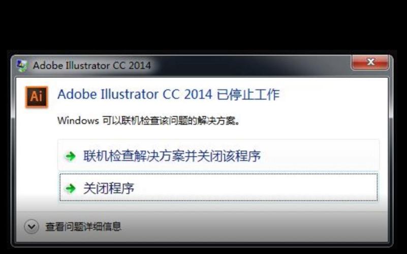 问题事件名称appcrash(应用崩溃问题事件,详细分析) 问题事件名称appcrash(应用崩溃问题事件,详细分析)