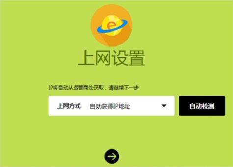 falogincn管理页面进入(登录管理页面：快速上手 Falogincn 的管理功能)