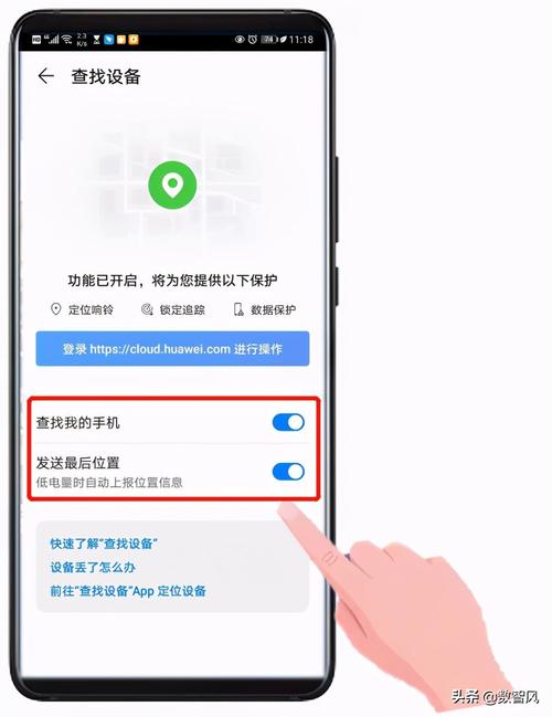 手机定位软件(免费追踪老婆手机位置软件)