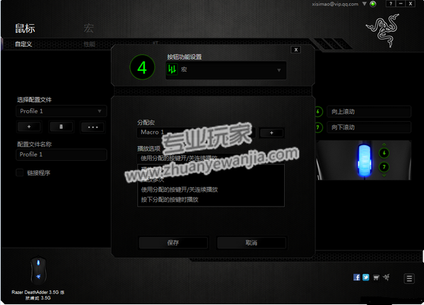 鼠标点击器软件(鼠标点击器软件,解放双手提升办公效率) 鼠标点击器软件(鼠标点击器软件,解放双手提升办公效率)