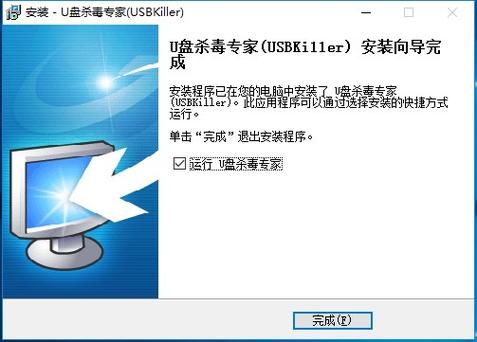 金山u盘病毒专杀(U盘工具杀毒手机版)