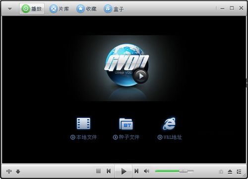 免费的播放器(免费的播放器,您的私人影院)