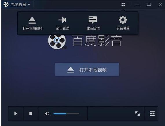 免费的播放器(免费的播放器,您的私人影院)