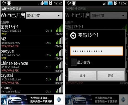 网络电话免费软件(网络电话免费软件,详尽指南)