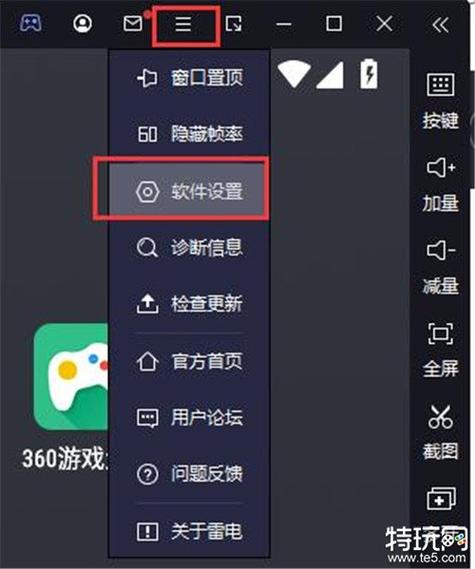 闪退修复大师(修复软件闪退的软件)