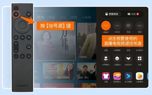 酷开电视安装软件最新版本(酷开电视安装软件最新版本是什么) 酷开电视安装软件最新版本(酷开电视安装软件最新版本是什么)