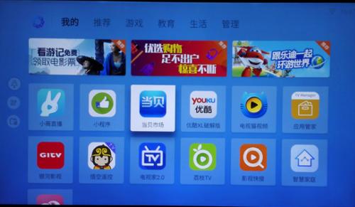 酷开电视安装软件最新版本(酷开电视安装软件最新版本是什么) 酷开电视安装软件最新版本(酷开电视安装软件最新版本是什么)
