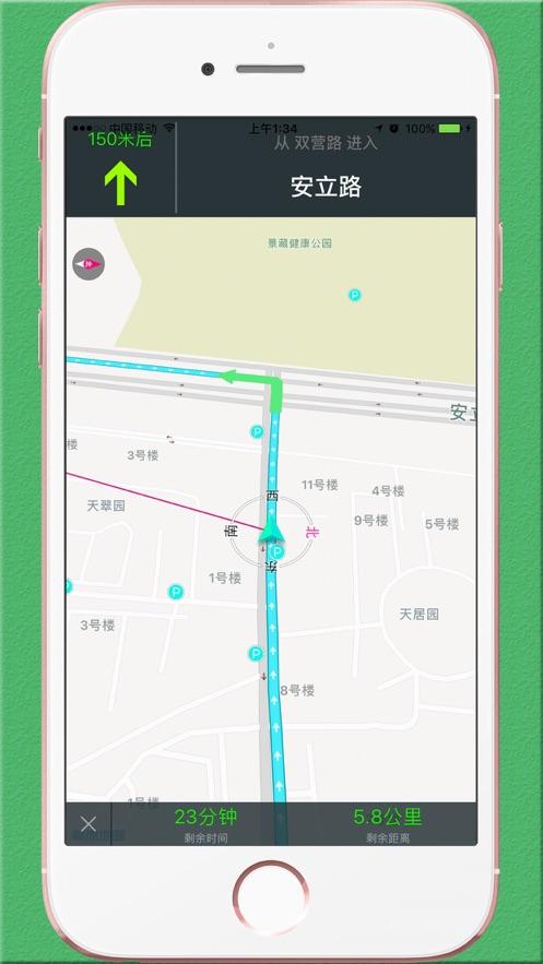 骑行用哪个导航软件哪个好(骑行导航用什么软件最好)