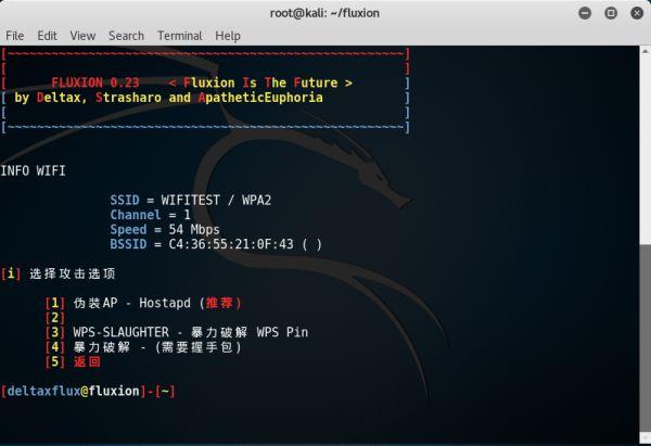黑客软件破解基地(黑客技术软件破解手机版)