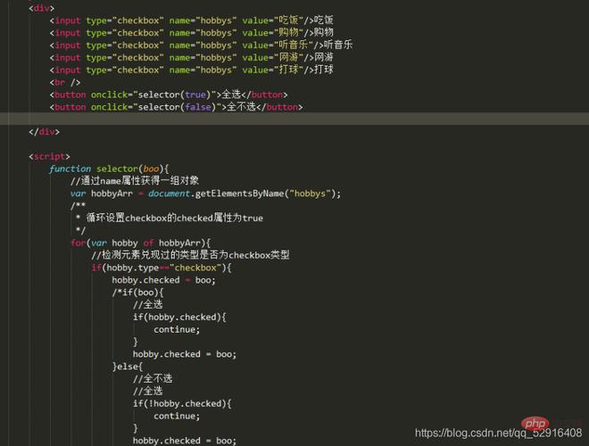 网页javascript是什么意思(网站的js是什么)