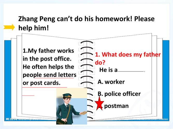 height什么意思英语