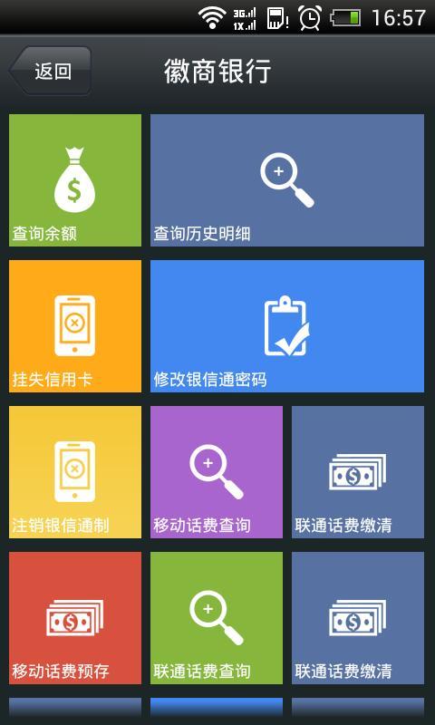银行卡管家什么软件好(银行卡管理软件哪个好)