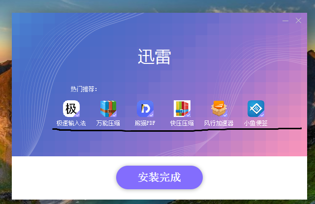 手机被捆绑软件是否合法(手机被绑定会发生什么)