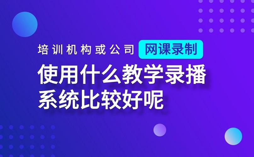 软件课程(软件课程有哪些)