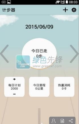 运动计算软件哪个好(可以计算运动量的软件)