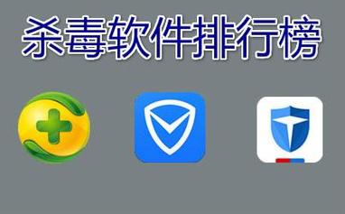 那个杀毒软件好(哪个杀毒软件好点)