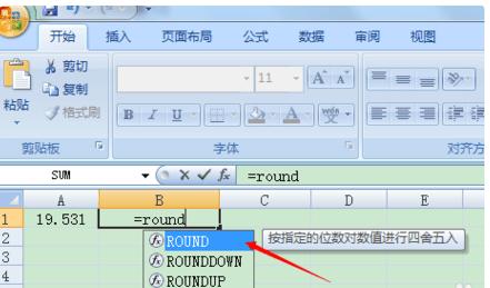 mathround函数怎么用(sumround函数)