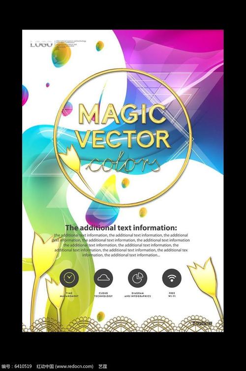 设计手绘海报的软件好(海报设计好用的软件)