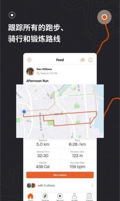 骑行跑步软件哪个好(骑行最好的软件)