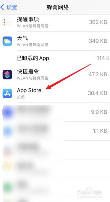 非appstore软件删除(非appstore下载的软件删除)