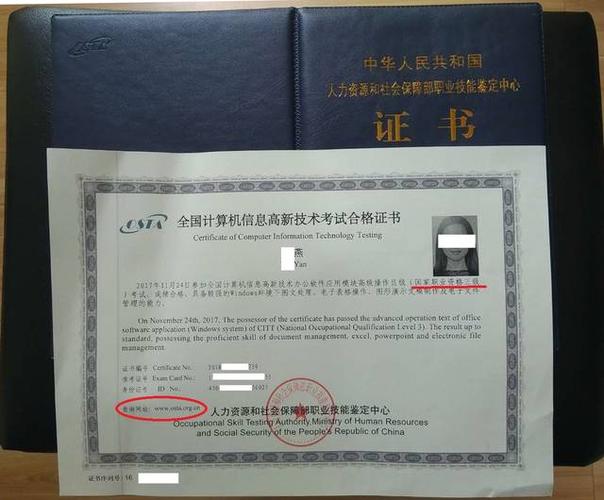 计算机技术与软件专业技术资格(计算机技术与软件专业技术资格证)