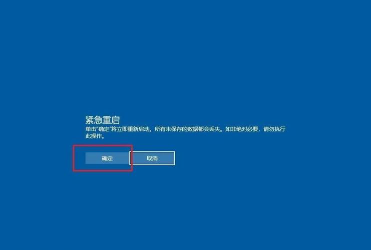电脑死机按什么键恢复(电脑死机按什么键关机重启)