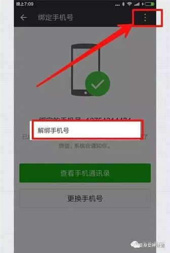 手机被捆绑软件是否合法(手机被绑定会发生什么)