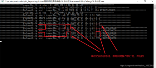 软件线程卡顿(线程太多崩溃)