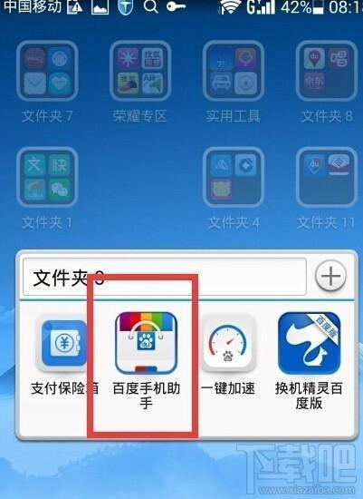软件更新在哪儿(软件更新在哪里)