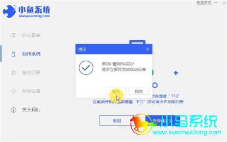 限制软件启动时间(限制软件启动时间怎么解除)