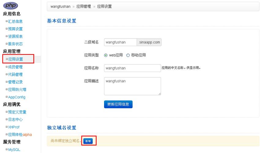 怎么开通网站(怎么开通网站域名)