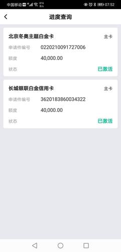 银行卡管家什么软件好(银行卡管理软件哪个好)