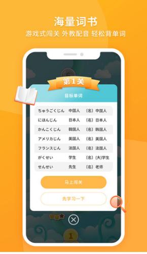 日语翻译软件哪个最好(好用的日语翻译软件app)