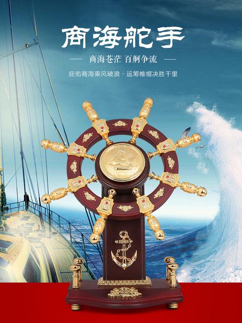 金舵手软件价格(金舵手广告) 金舵手软件价格(金舵手广告)