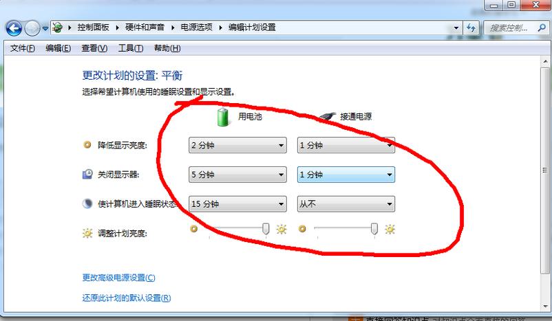 那个软件可以调节电脑屏幕亮度(什么软件能调电脑亮度)