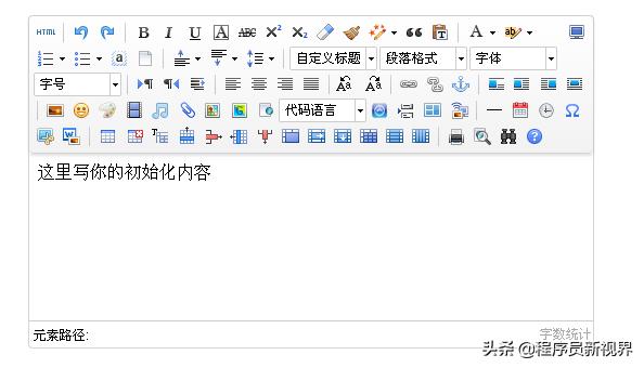 kindeditor使用方法(kindeditor编辑器)
