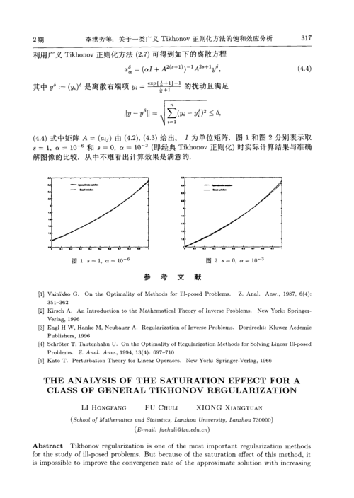 正则化是什么意思(正则化是什么策略的实现)
