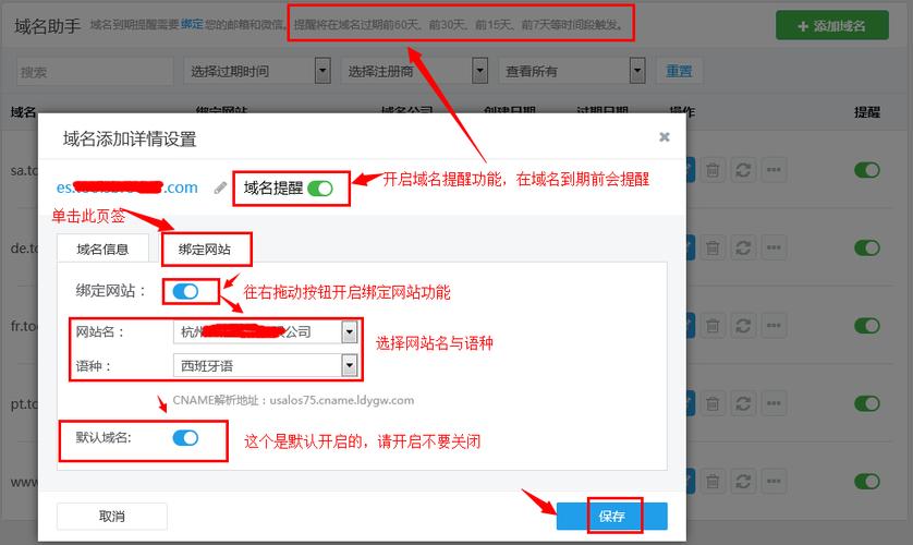 怎么开通网站(怎么开通网站域名)