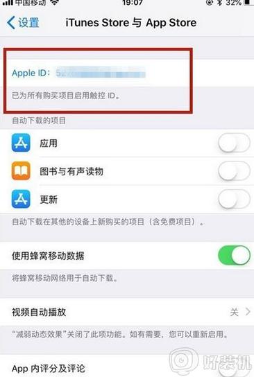 非appstore软件删除(非appstore下载的软件删除)