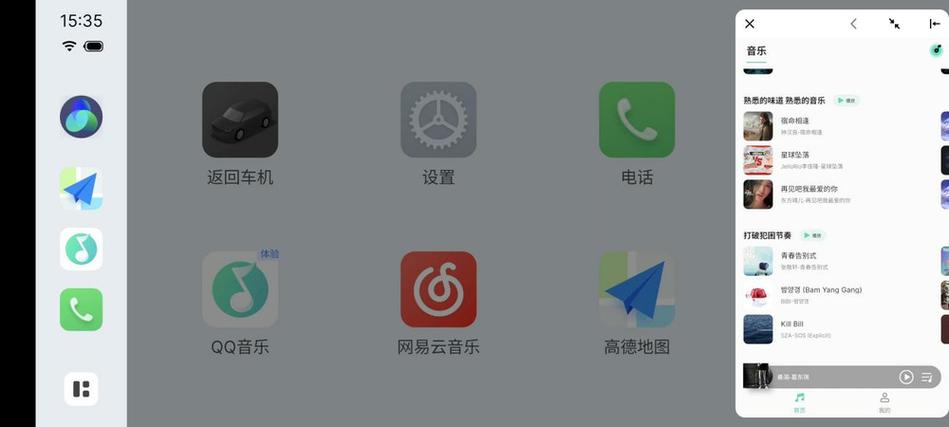魅族卸载软件后在列表(魅族自带软件卸载后恢复)