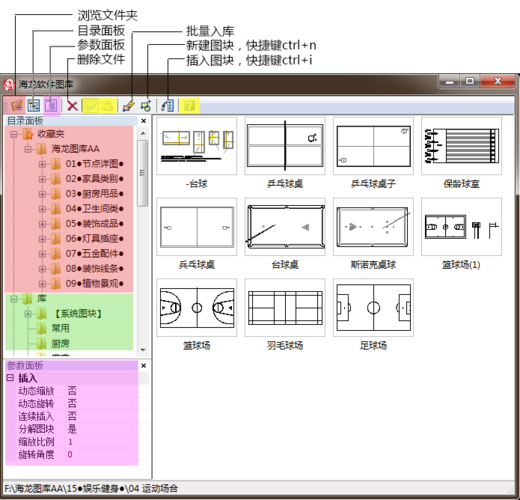 海龙软件2013年报(海龙软件图库)