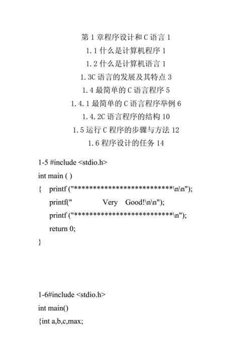 除了c语言还有什么编程语言(除了c语言还有什么编程语言好学)