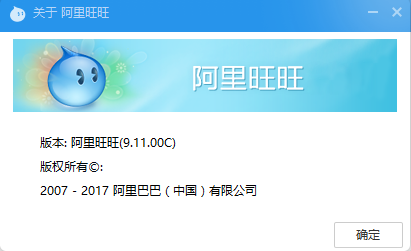 手机版旺旺买家版(阿里旺旺买家版使用方法)