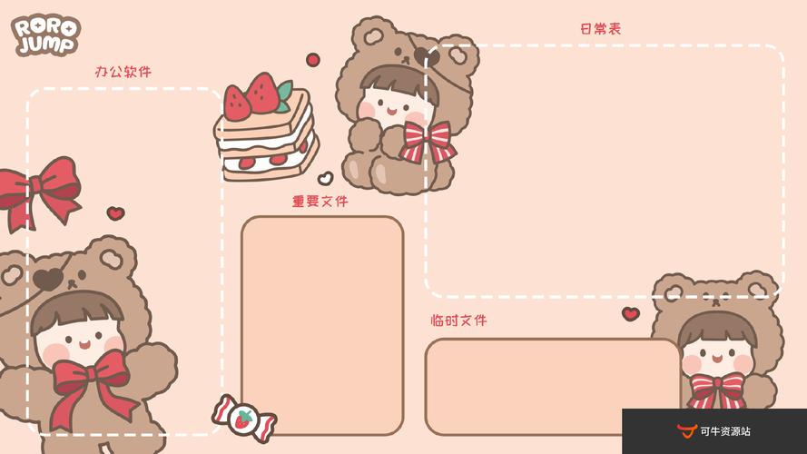 那个电脑桌面软件的壁纸多(好用的电脑桌面壁纸软件)